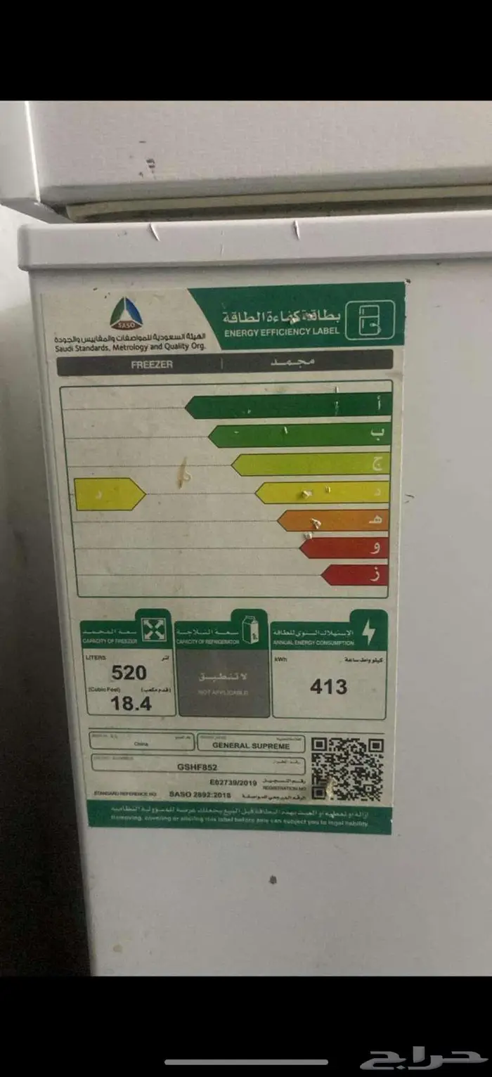 للبيع فرزير  مكيف  فرن 2
