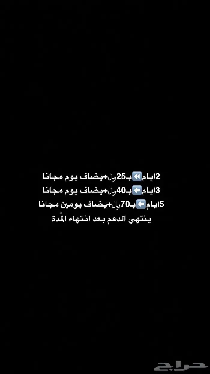 اعلان سناب 0