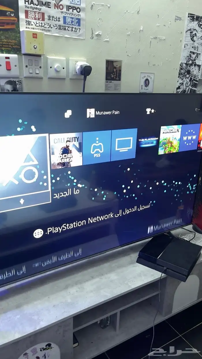 اجهزة للبيع بلايستيشن 4 2