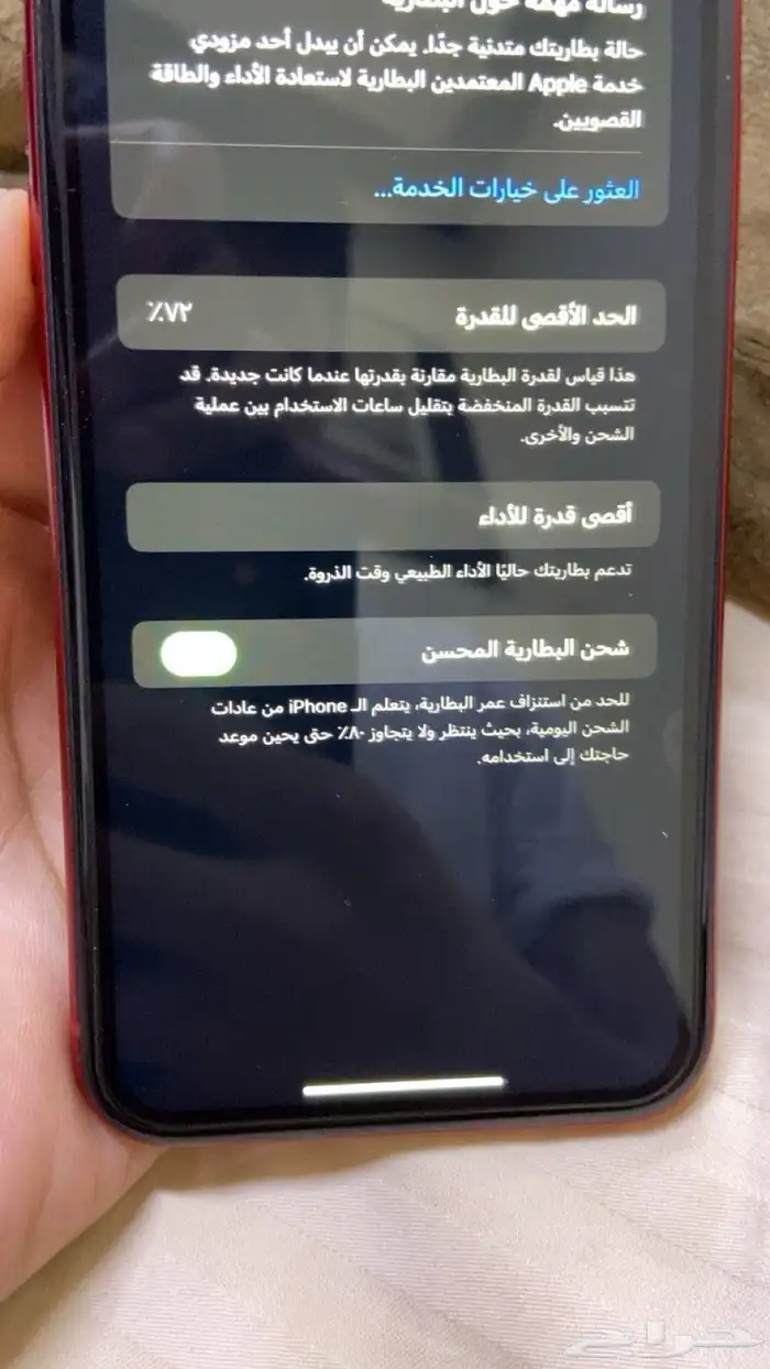 للبيع آيفون XR 6