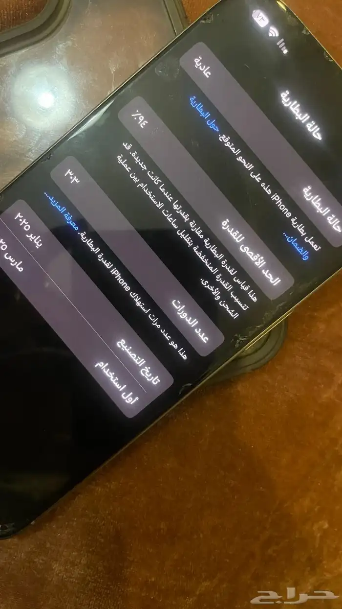 آيفون 16برو 1