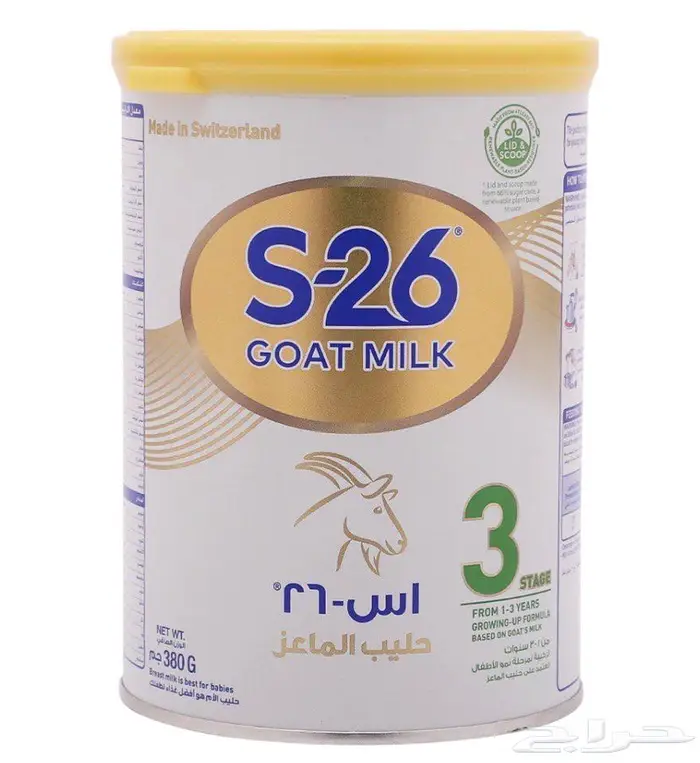 حليب S26 الماعز 0