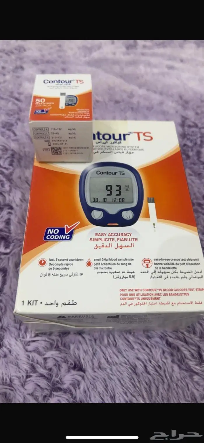 مكه المكرمه حي الهجره 9