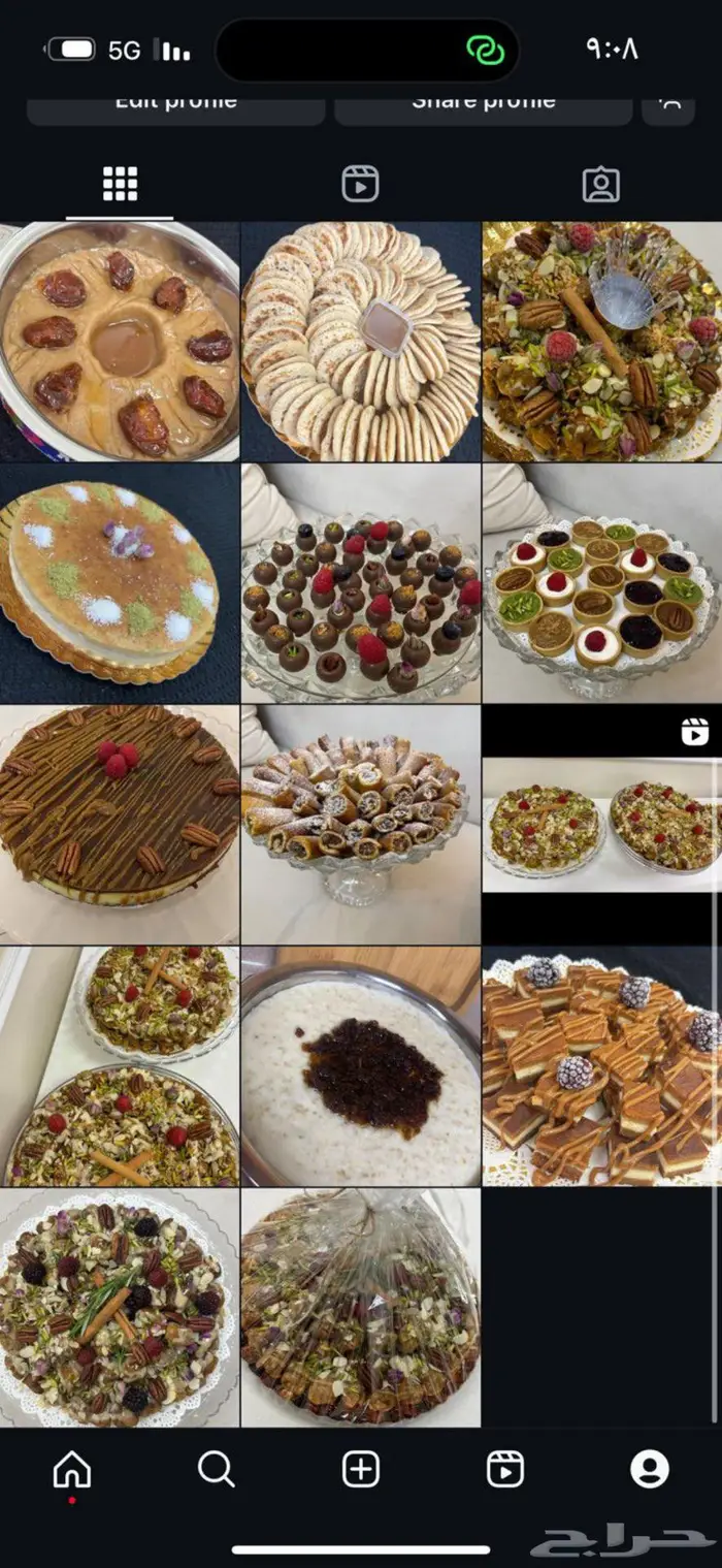أسر منتجه طبخ منزلي 7