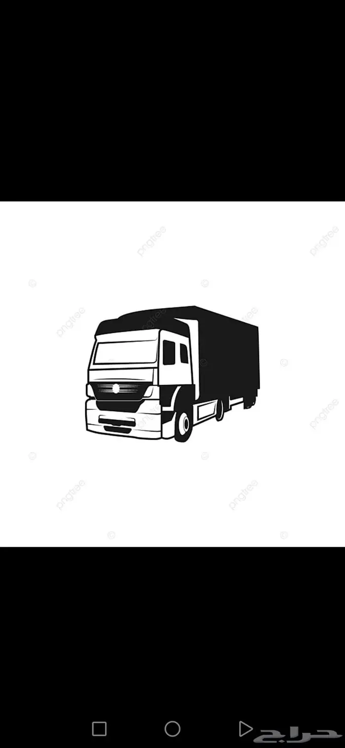 نقل بضاعه كونتينر ونقل بضاعه بشكل عام تيدر سطحه 0