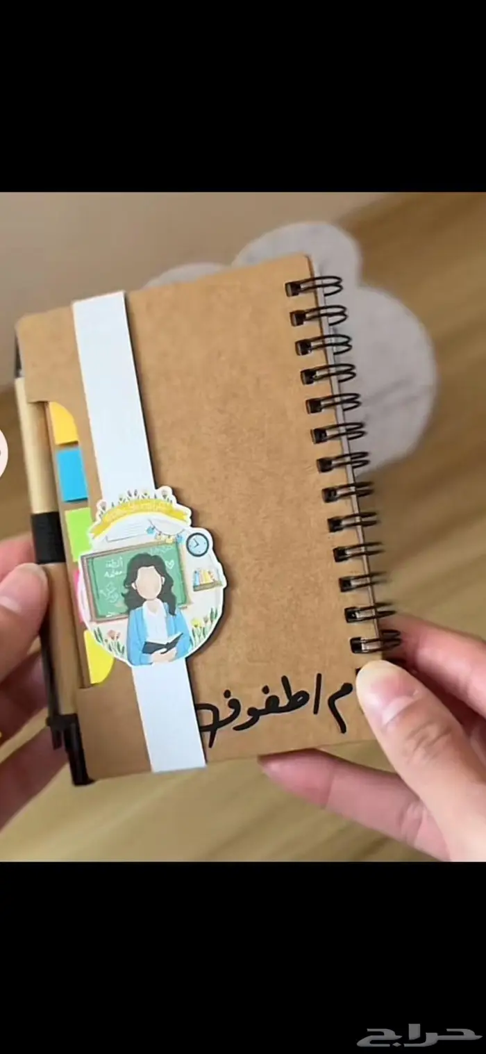 توزيعات يوم المعلم 0