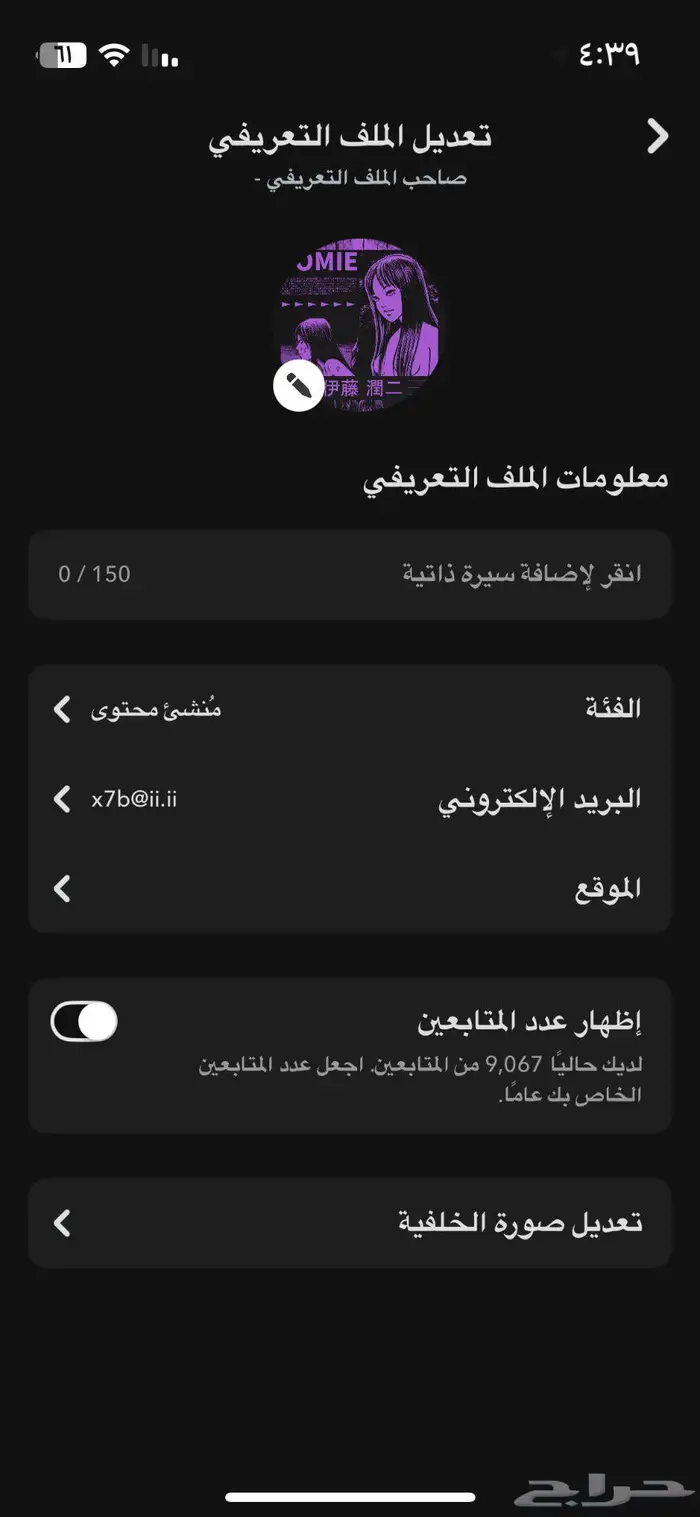 سناب 9k مميز ( تم البيع ) 1