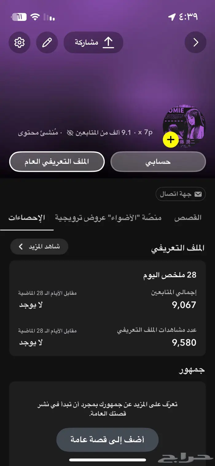 سناب 9k مميز ( تم البيع ) 0