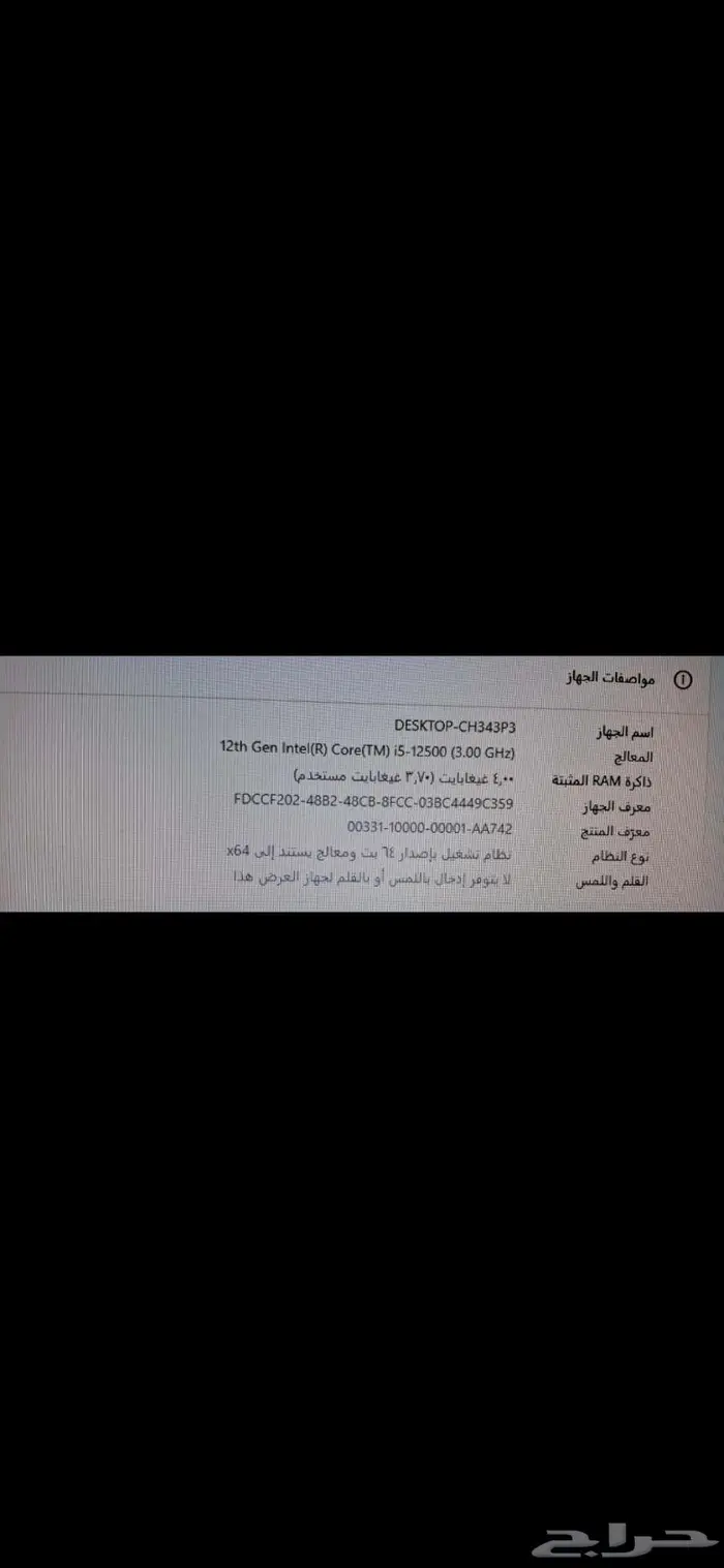 كمبيوتر مكتبي للبيع 1