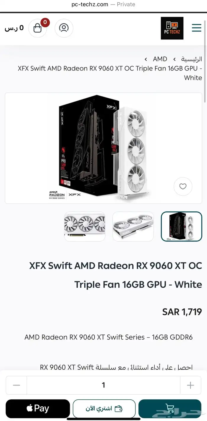 9060xt 16GB 1699 متبقي حبتين 1