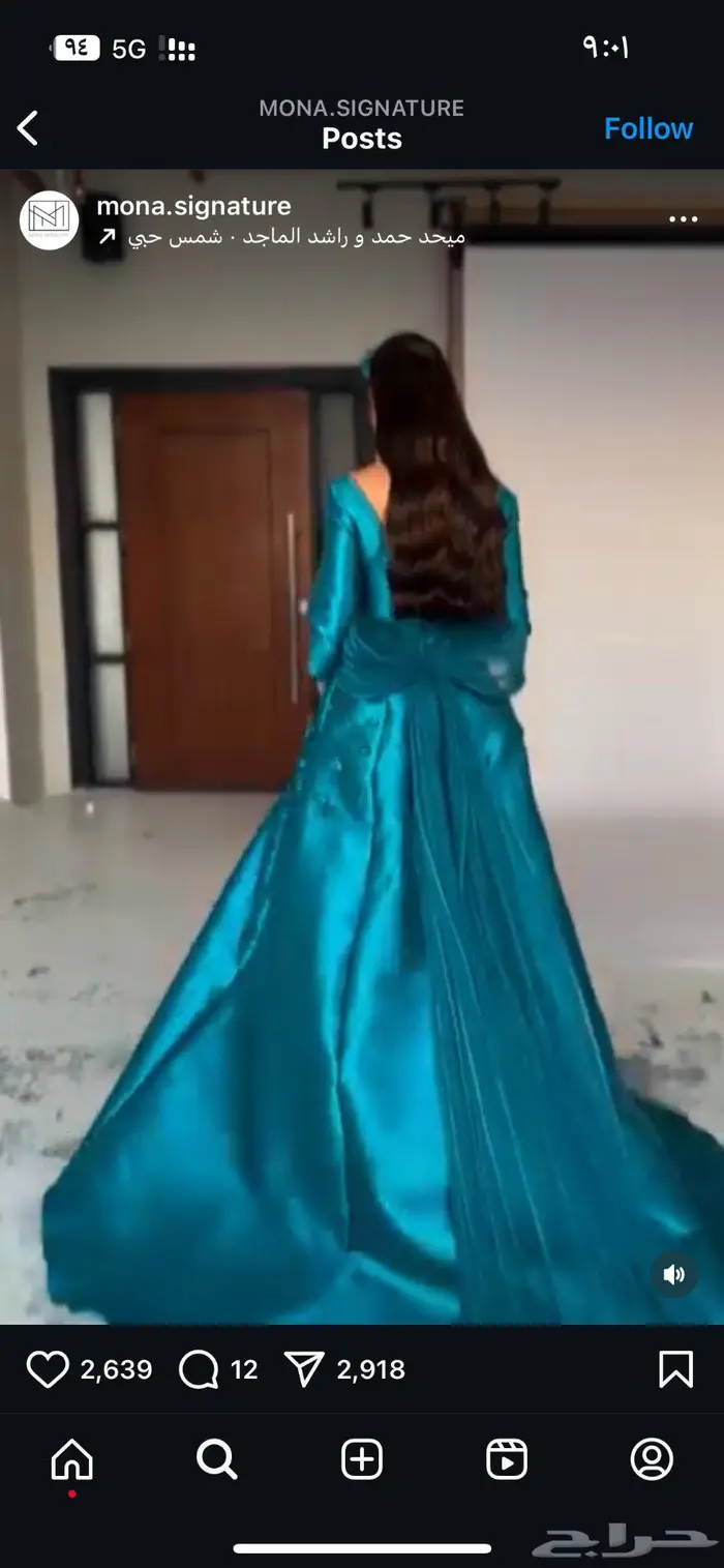 فستان من المصممه منى السبيعي 1