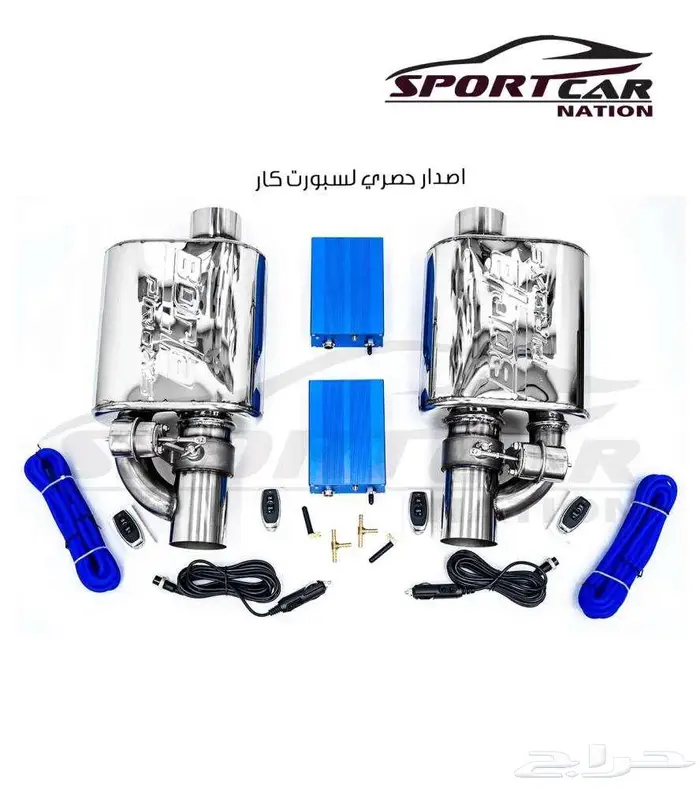 دبات الكترونية بورلا تركب على جميع السيارات 3