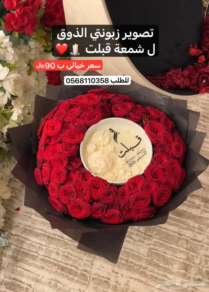 شموع 7