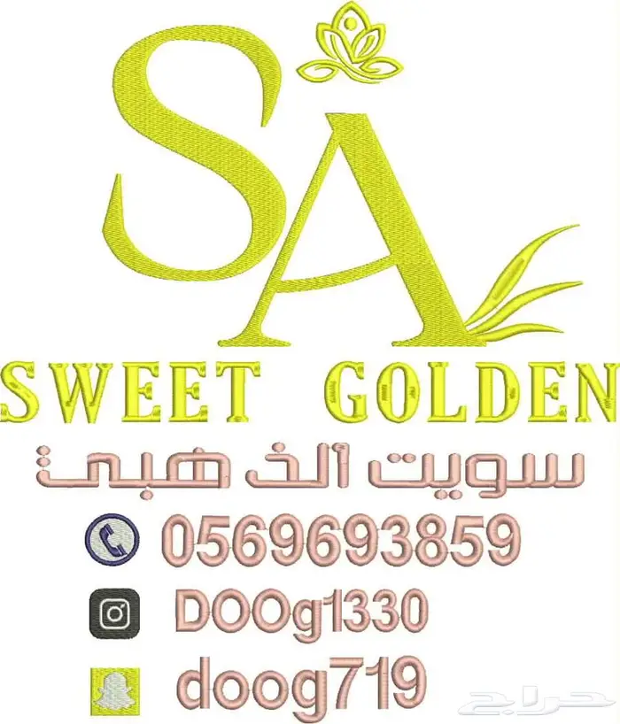 مصمم تطريز طقم بيبي 38