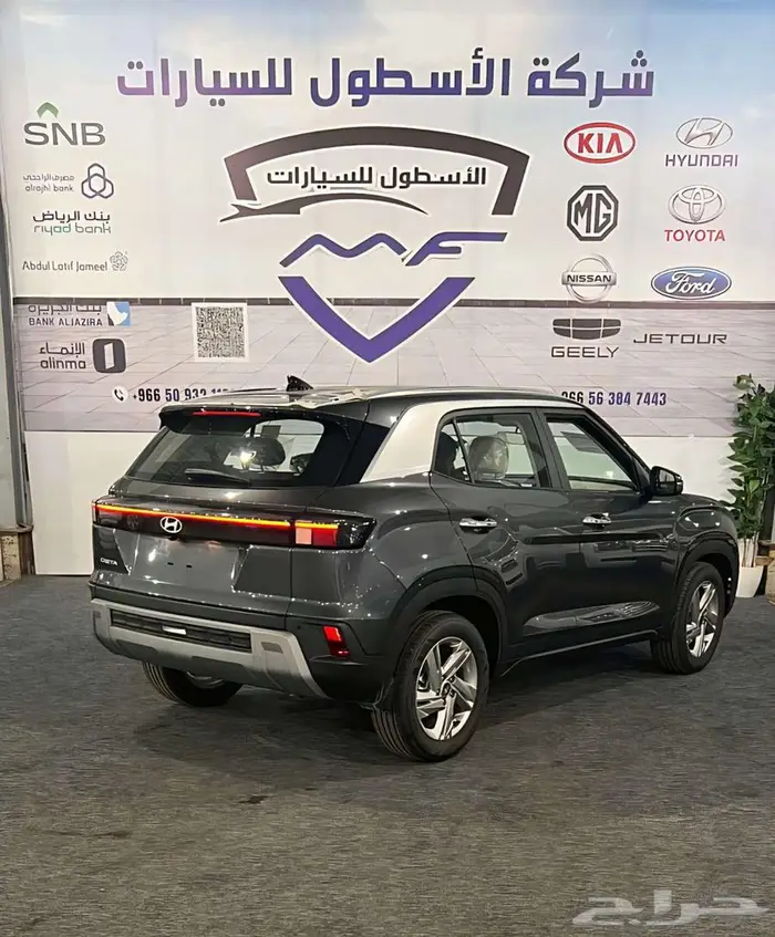 هيونداي كريتا سمارت موديل 2026 اقل الاسعار 3