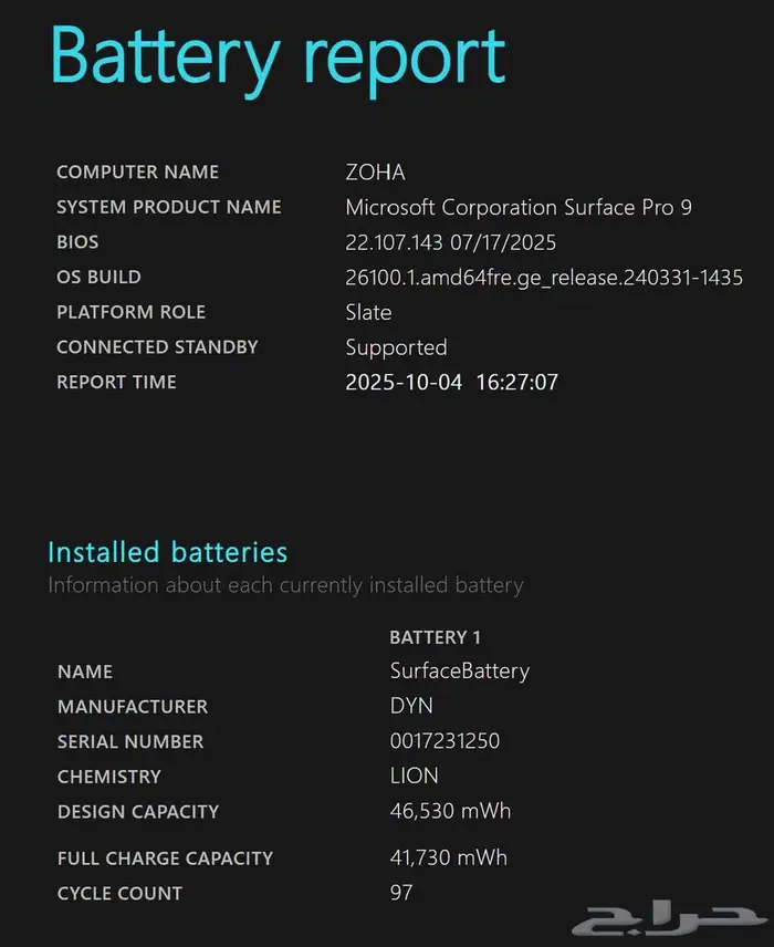 Surface Pro 9 with Microsoft Dock 1