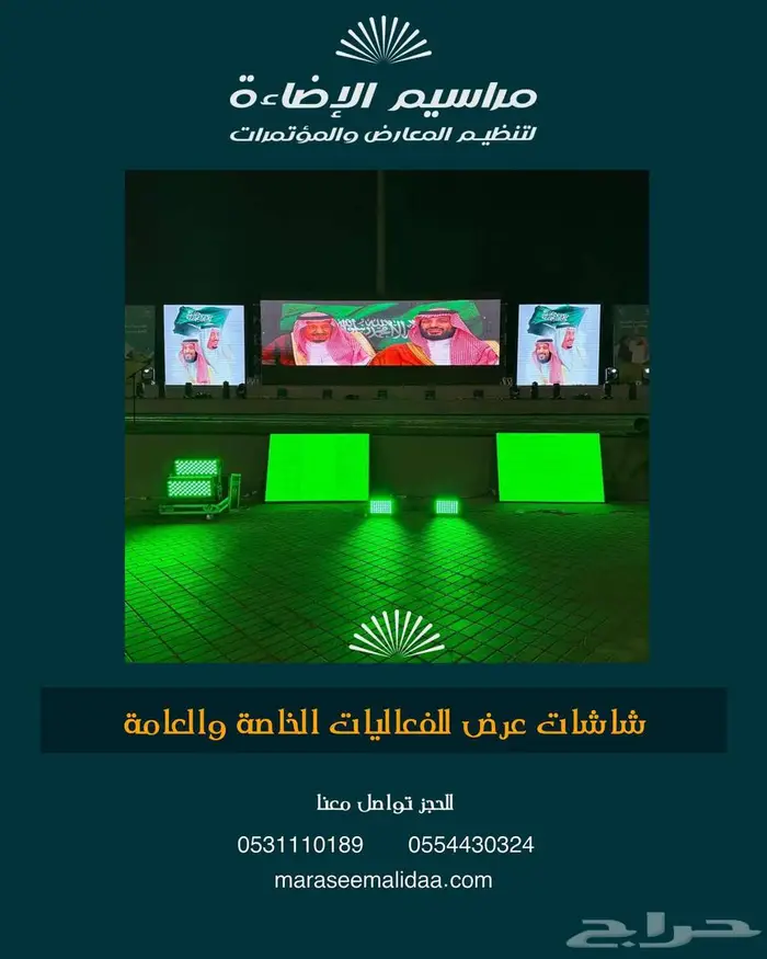 تاجير شاشات عرض عالية الدقة 5