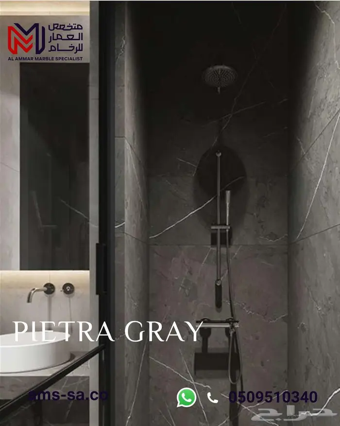 رخام بيترا جراي التركي   النخب الأول 1