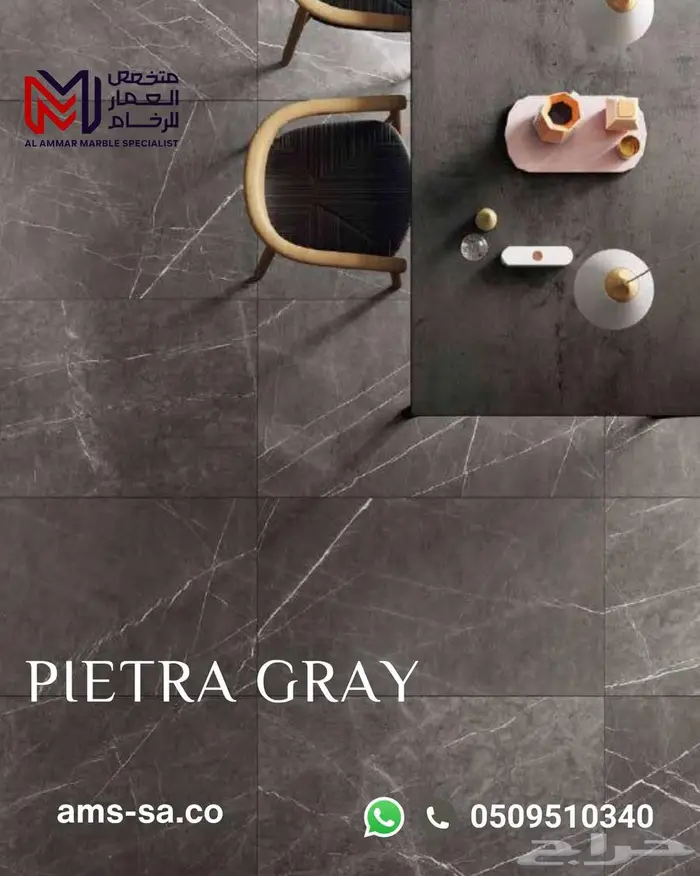 رخام بيترا جراي التركي   النخب الأول 3