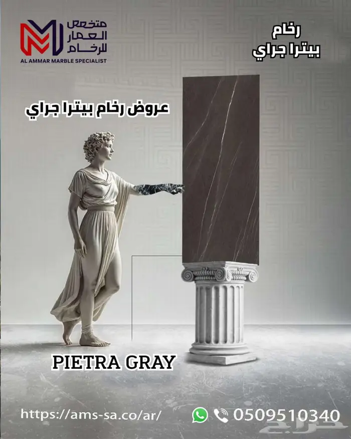 رخام بيترا جراي التركي   النخب الأول 0