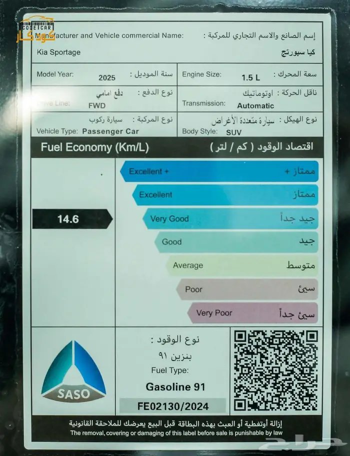 كيا سبورتاج نص فل بانوراما 2025 25