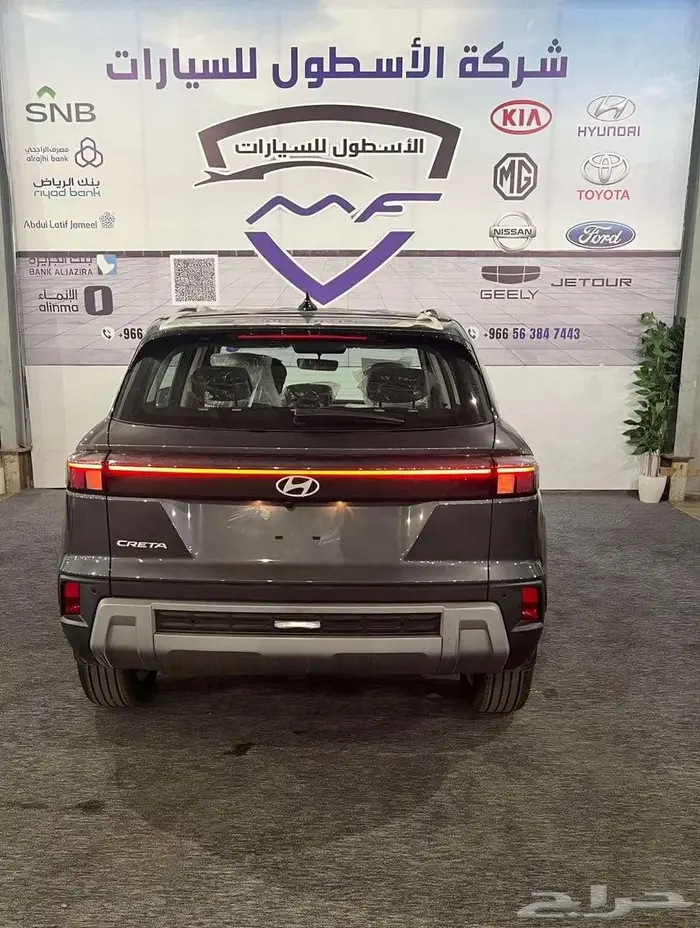 هيونداي كريتا سمارت موديل 2026 اقل الاسعار 5