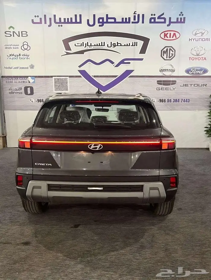 هيونداي كريتا سمارت موديل 2026 اقل الاسعار 4
