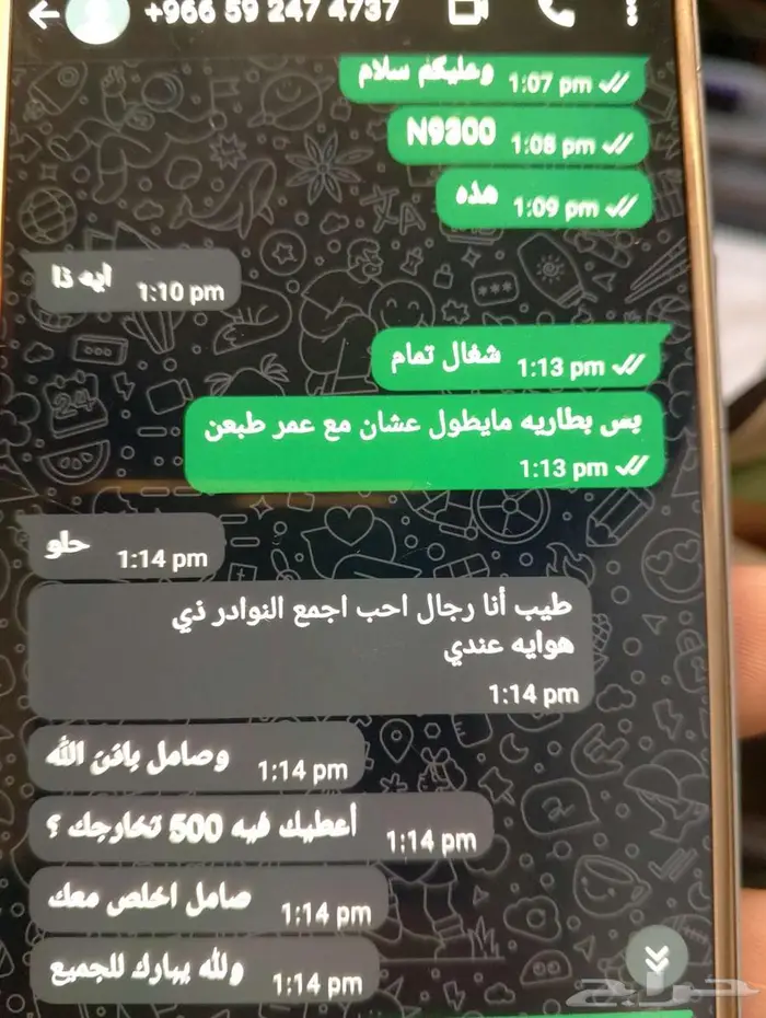 نوكيا N9300 اصلي 1