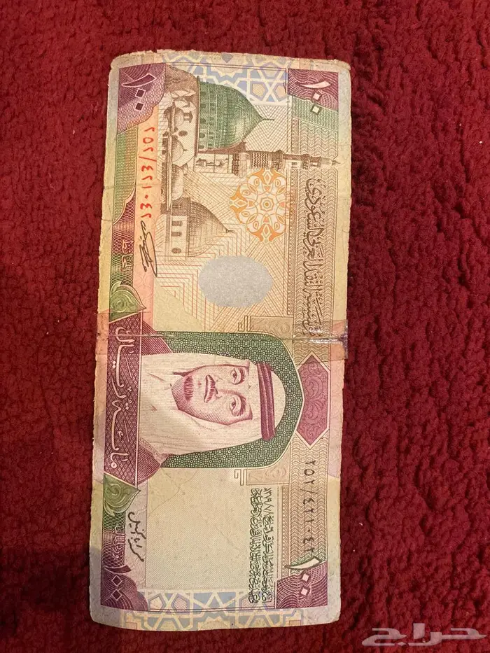 عملة 0