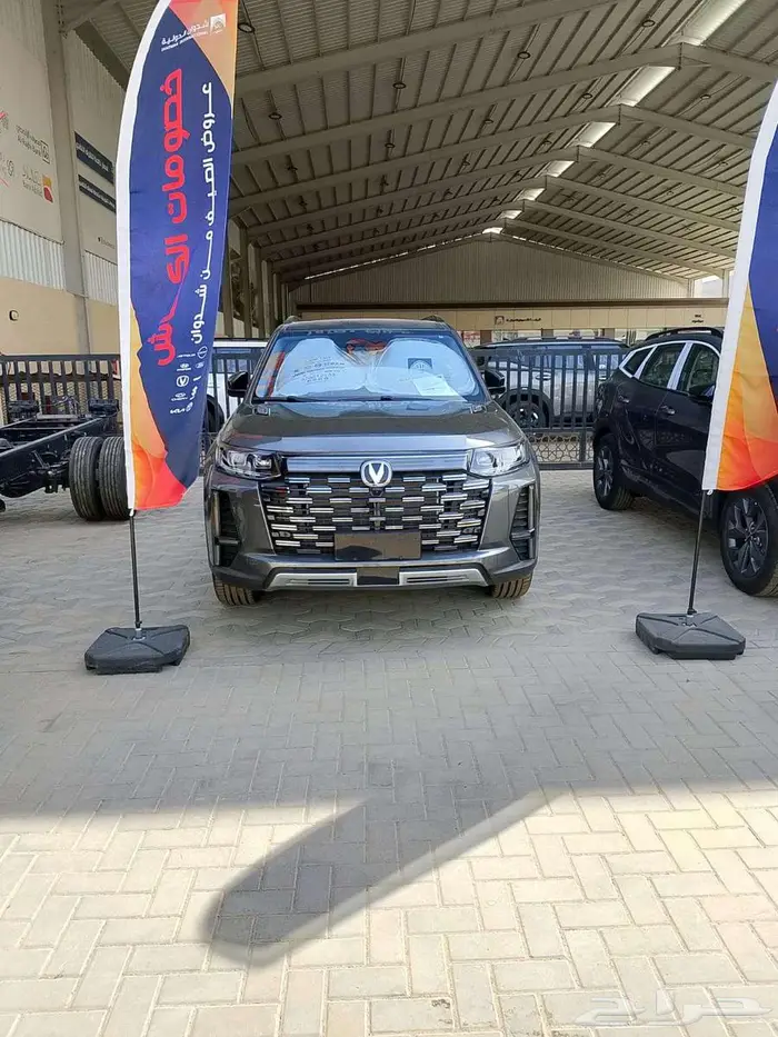شانجان CS95 رويال موديل 2026 0