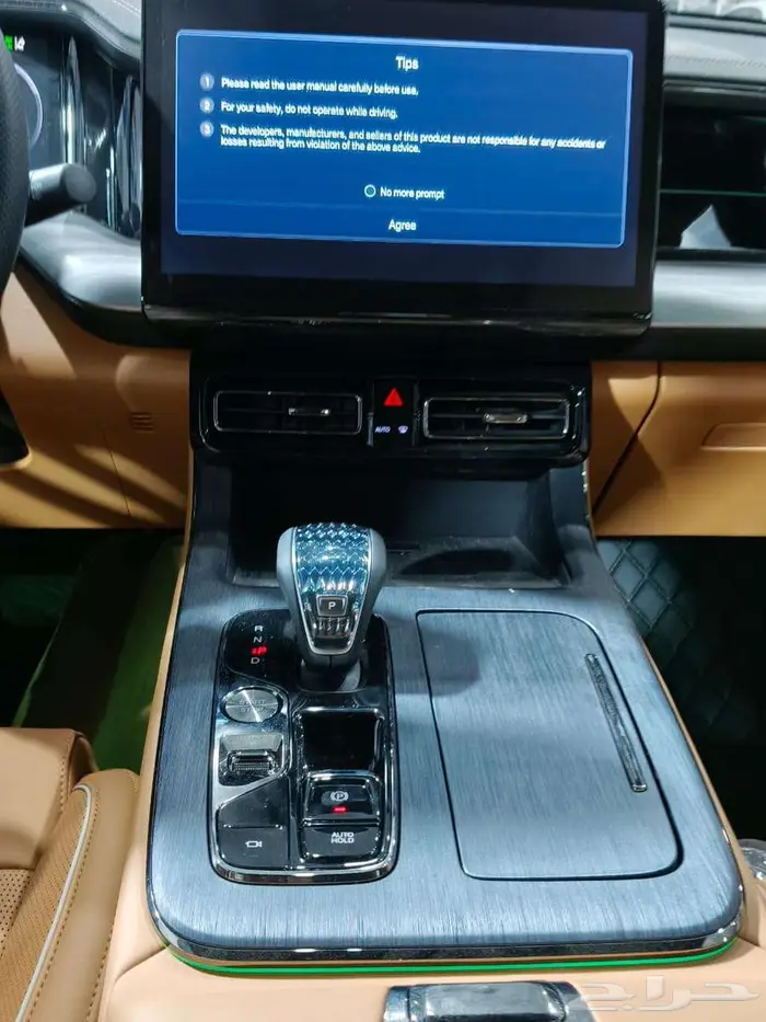 GAC جي ايه سي GS8 GT نص فل 2026 الجميح 22