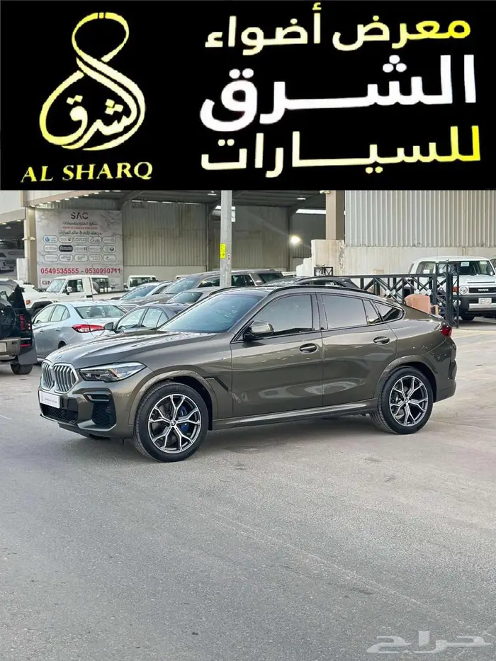 جيب بي ام دبليوا X6 موديل 2023 كت M 1