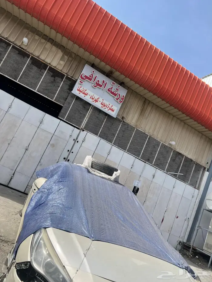 ورشة سمكرة وبويه ميكانيكا 0