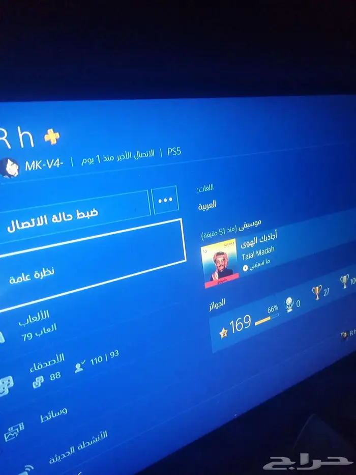 حساب سوني 0