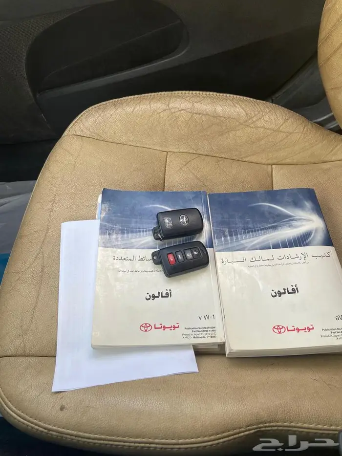 افالون XLl 1