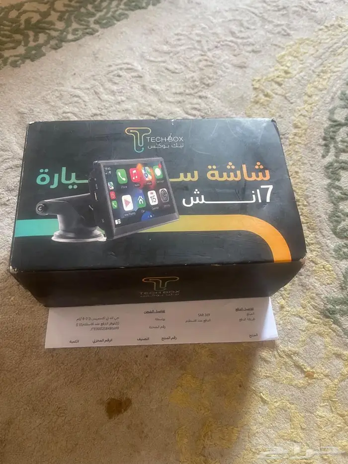 شاشة سيارة متحركة 0