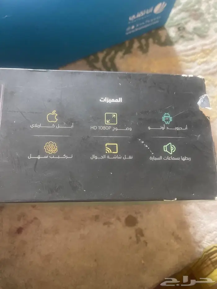 شاشة سيارة متحركة 3