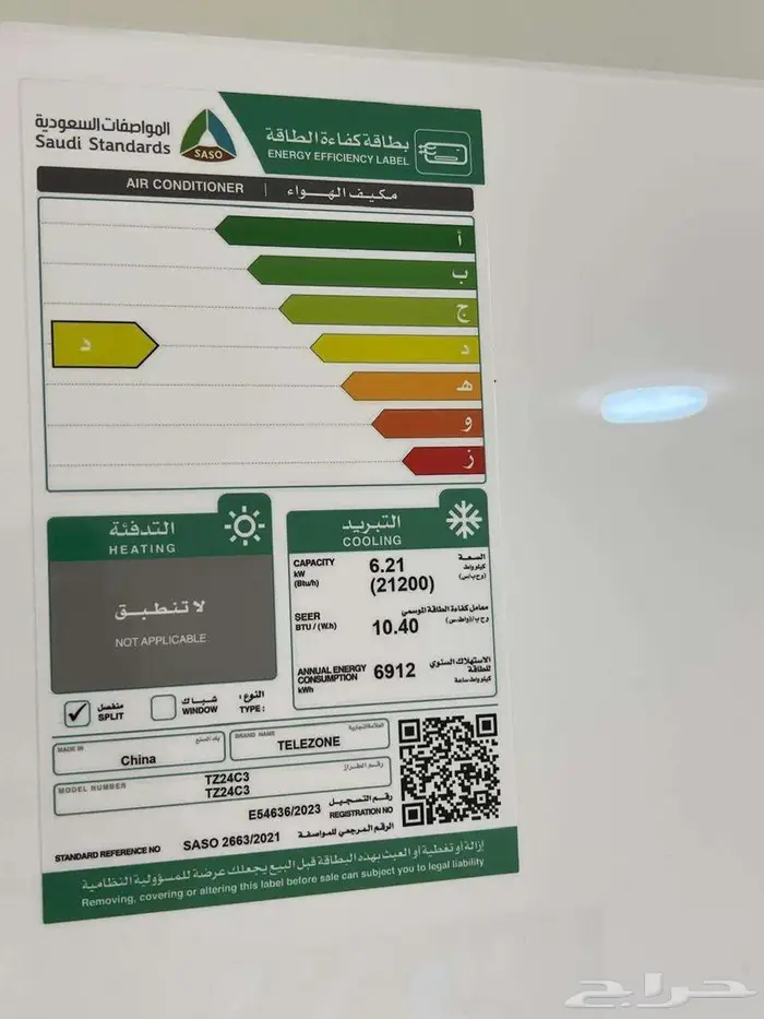 منطقة الخبر - العزيزية 15