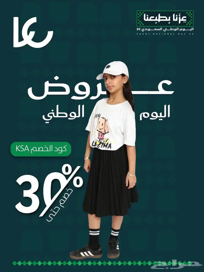 مصممه جرافيك 2