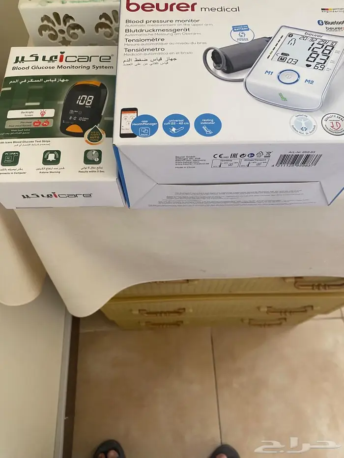 جهاز قياس الضغط 0