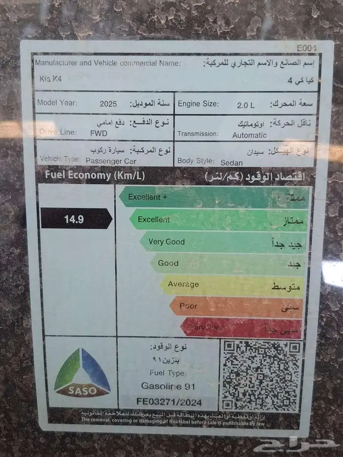 كيا K4 3