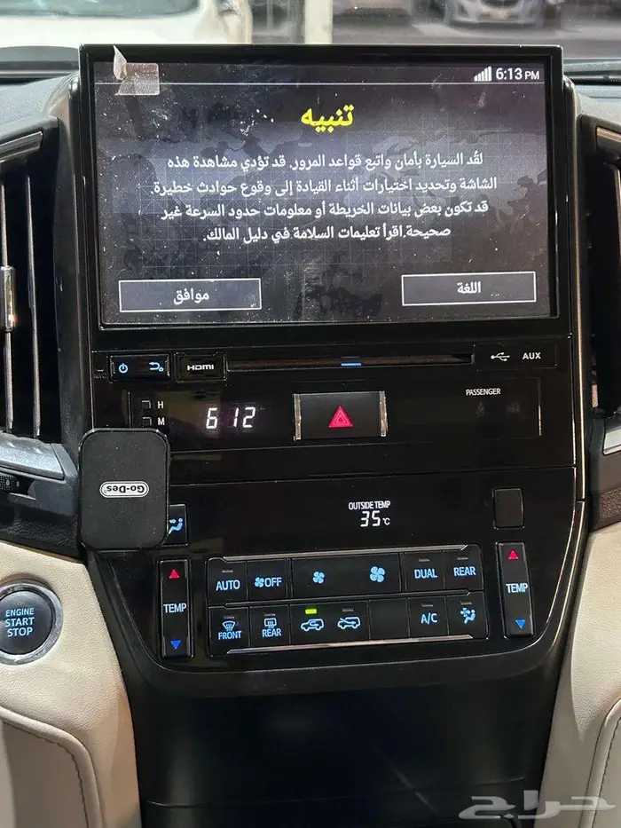 تويوتا لاندكروزر جي اكس ار 2021 9