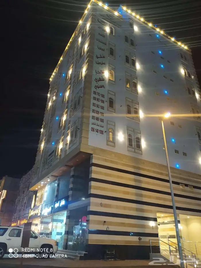 شقق للايجار في جدة مفروش 3