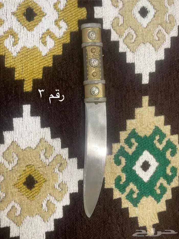شفار قرون 2