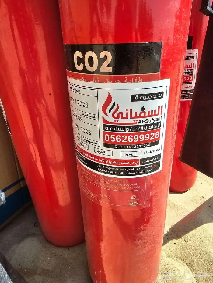 طفايات حريق واقماع لم تستخدم للبيع 0