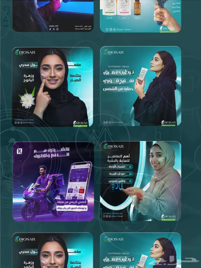 تصاميم سوشيال ميديا 1
