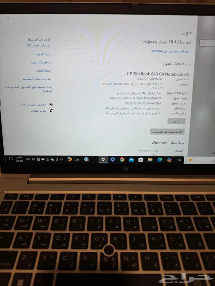 لابتوب hp 2