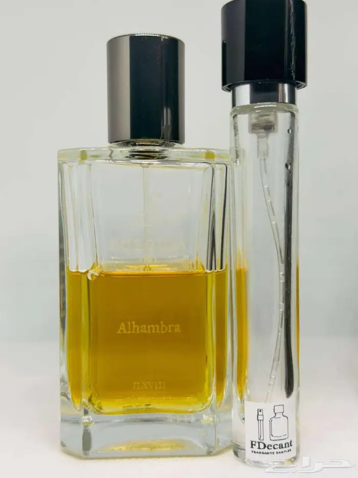 تقسيمات عطر الهبراء 0