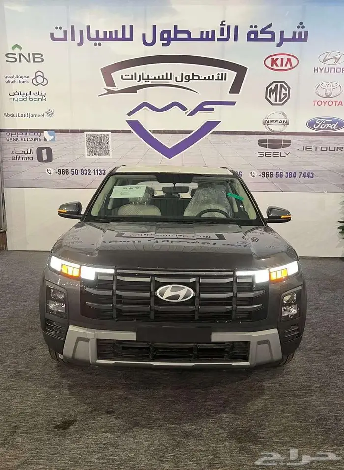 هيونداي كريتا سمارت موديل 2026 اقل الاسعار 0