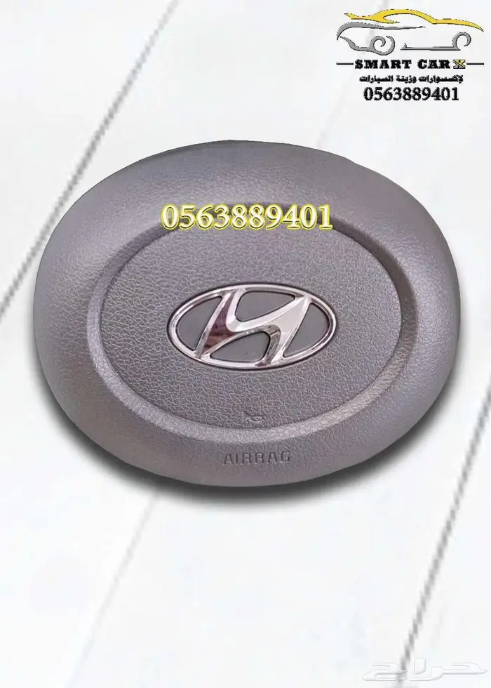 غطاء ايرباق سوناتا 2011 2025 1